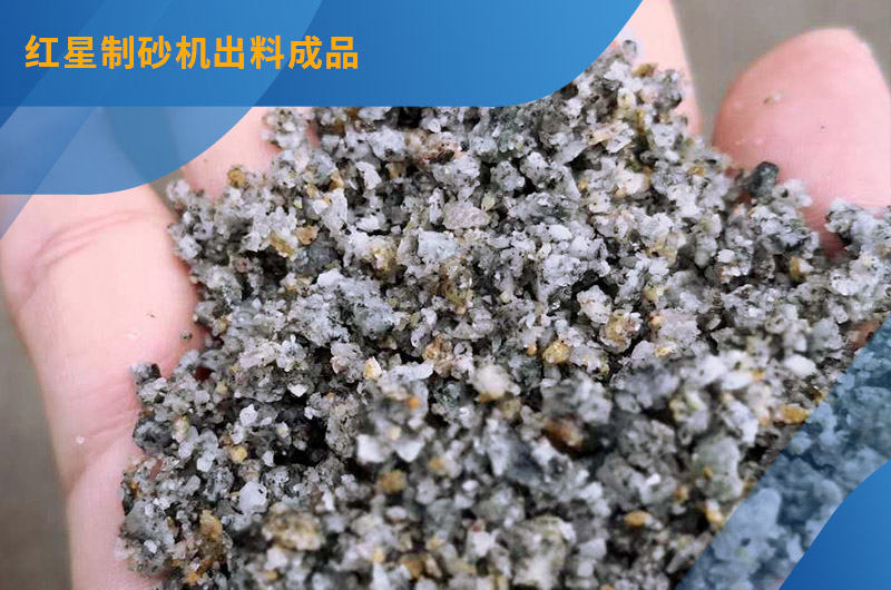 尊龙凯时 - 人生就是搏!制砂成品质量高